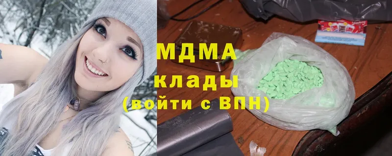 MDMA VHQ  Порхов 